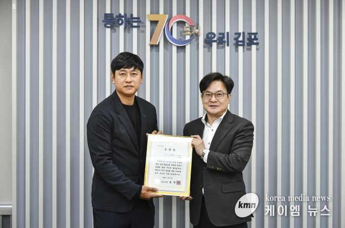 모범선행시민 표창 수여(왼쪽 신현호 씨)