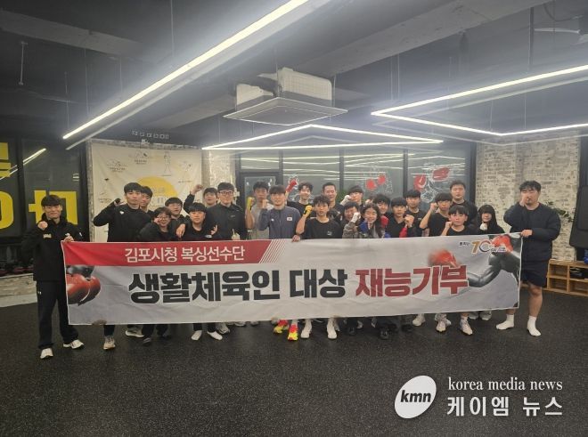 재능 나눔 강습