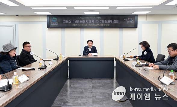 김동근 시장이 12월 6일 ‘제1회 저탄소 수변공원화사업 주민협의체’ 회의를 진행하고 있다.