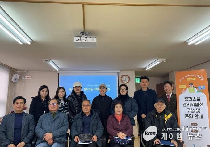 의정부시, 아파트로 찾아가 층간소음관리 교육 진행