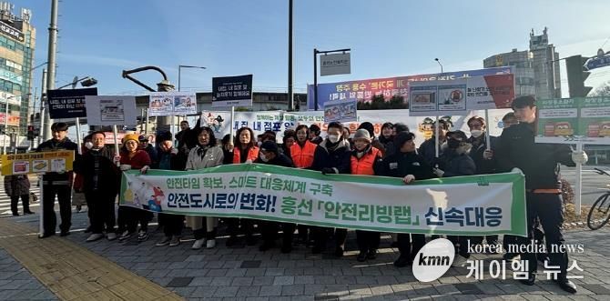의정부시 흥선동, 의정부소방서와 겨울철 안전사고 예방 운동(캠페인) 실시