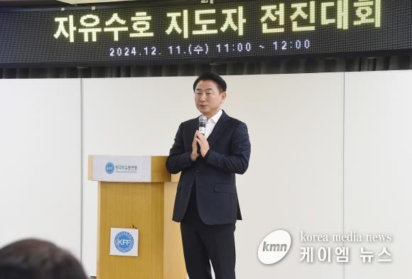 김동근 시장이 12월 11일 한국자유총연맹 의정부시지회(회장 나종묵)의 ‘자유수호전진대회’에 참석해 격려사를 하고 있다.