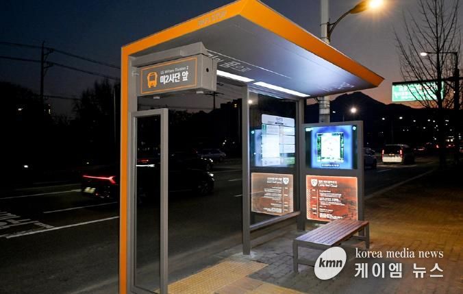 의정부시, 캠프 레드클라우드 홍보 위해 미2사단 앞 버스정류장 새단장