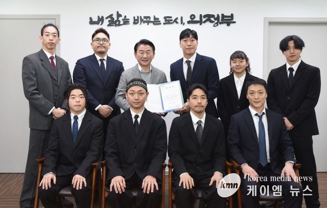 김동근 시장이 12월 12일 의정부 대표 비보이단 ‘퓨전엠씨’를 홍보대사로 위촉한 뒤 함께 기념사진을 찍고 있다.