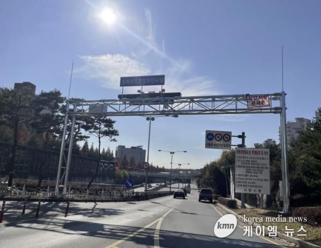 행신지하차도 자동 진입차단시설