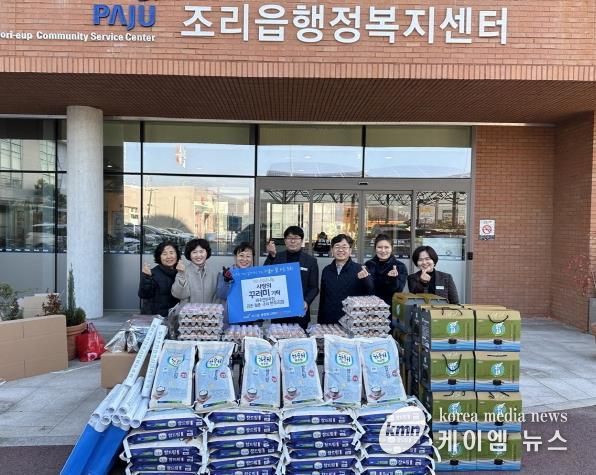 파주연천축협 금촌·월롱·조리 한우리회, 사랑 담은 꾸러미로 조리읍에 따뜻한 온정 전해