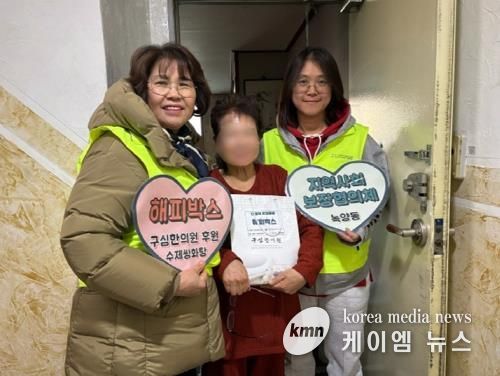 의정부시 녹양동 지사협, 온정돌봄 서포터즈 구심한의원 후원 해피박스(쌍화탕) 전달