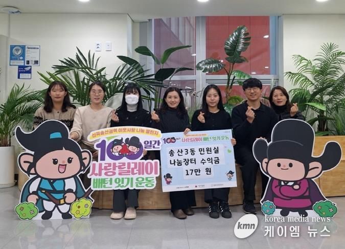 의정부시 송산3동, 민원실 내 나눔장터 개최해 수익금 기부