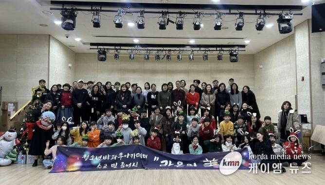 고양시 일산서구청소년수련관 청소년방과후아카데미, 라온꿈터 제5회 수료 및 졸업식 성료