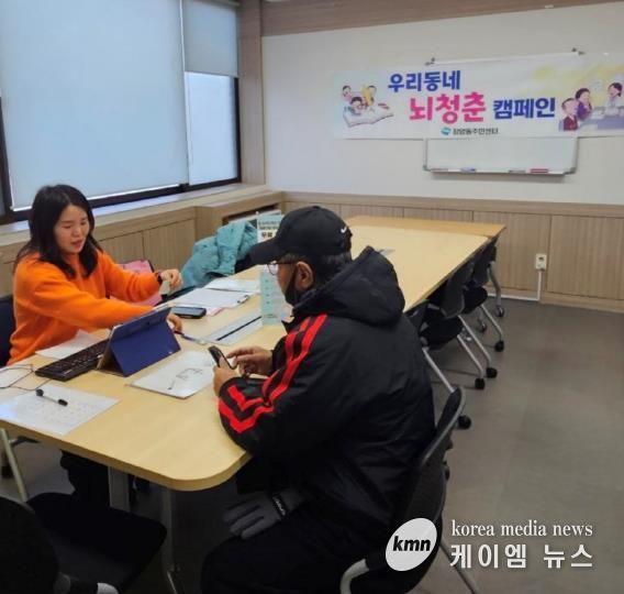 의정부시 장암동, 주민 뇌건강 지킴이 '뇌청춘 운동(캠페인)' 성료