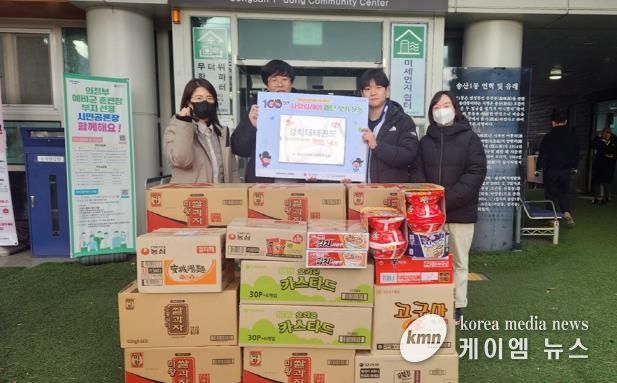 의정부시 송산1동, 경희대태권도 사랑의 라면 전달