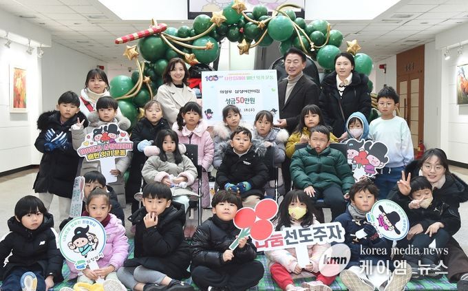 김동근 시장이 12월 18일 의정부 삼성어린이집(원장 조지선)의 자선장터(바자회) 수익금 전달식에서 아이들과 함께 기념사진을 찍고 있다.