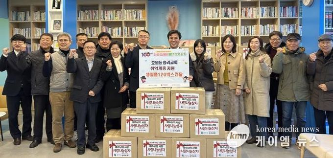 의정부시 호원2동, 승리교회 사랑의 생필품 전달