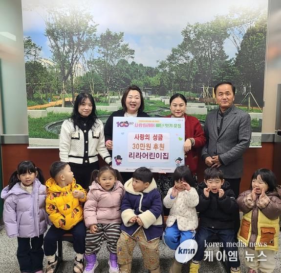 의정부시 송산2동, 리라어린이집 아이들과 함께 나눔의 씨앗 심어