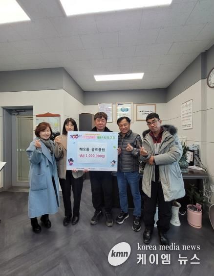 의정부시 자금동, 해오름 골프클럽 취약계층 위한 성금 100만 원 기탁