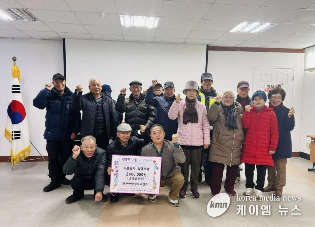 여주시 강천면 노인일자리 및 자활근로사업, 직접 수확한 농산물 수익금 기부