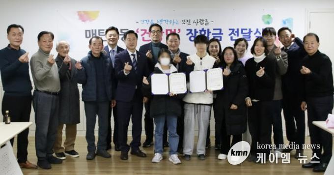 수원시 영통구 매탄2동 '건강멋' 모범 청소년 장학금 전달로 지역 꿈나무 격려