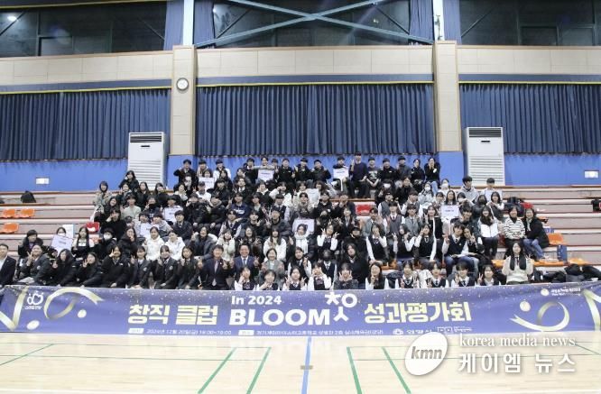 안양시 인재육성재단, 2024 창직 클럽 BLOOM 성과평가회 성료