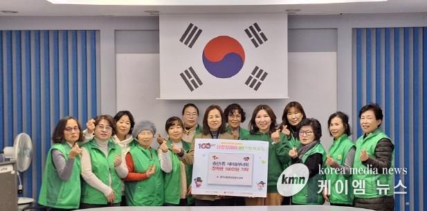 의정부시 송산1동 새마을부녀회, 희망 장학금 전달