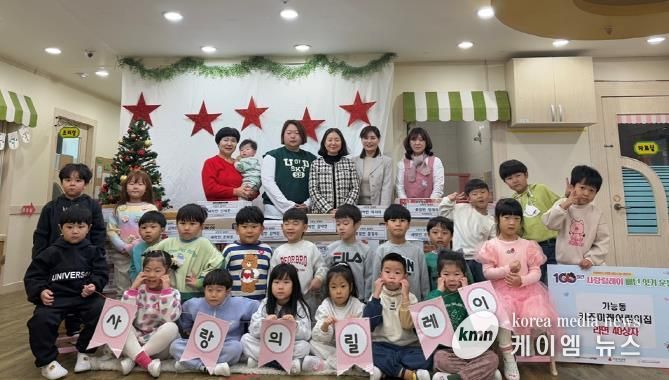 의정부시 가능동, 키즈미래어린이집 사랑의 라면 기탁