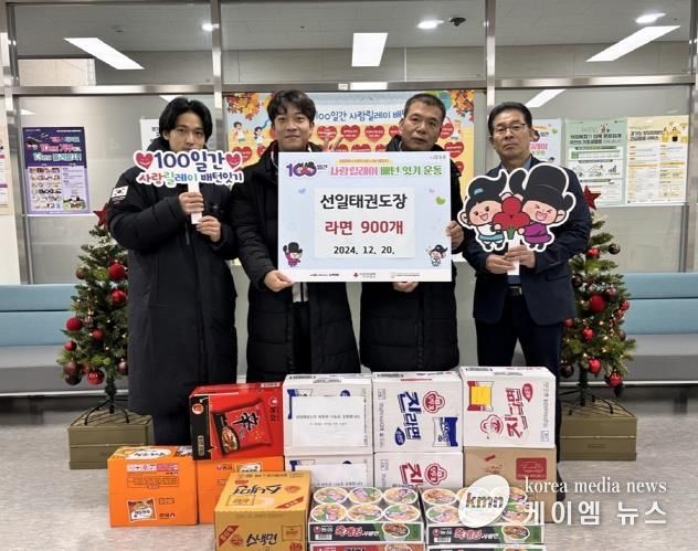 의정부시 고산동, 선일태권도장 저소득층 위한 라면 900개 기부