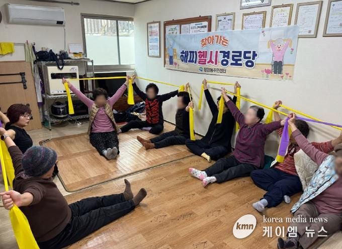 의정부시 장암동, 우리동네 특별케어! ‘해피헬시 경로당’사업 성료