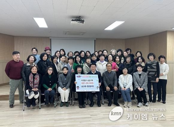 의정부시 송산2동 통장협의회, 성금 100만 원으로 이웃사랑 실천