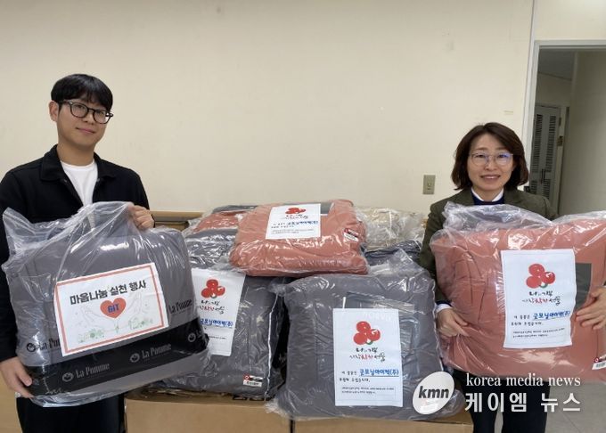 고양시 화전동, 굿모닝아이텍㈜에서 겨울 이불 기부