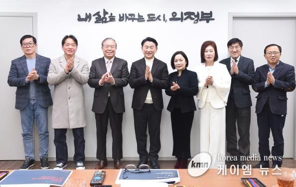 김동근 시장이 12월 24일 캠프 레드클라우드(crc) 국가 디자인 클러스터 조성 최종 자문위원회에서 참석자들과 기념사진을 찍고 있다.