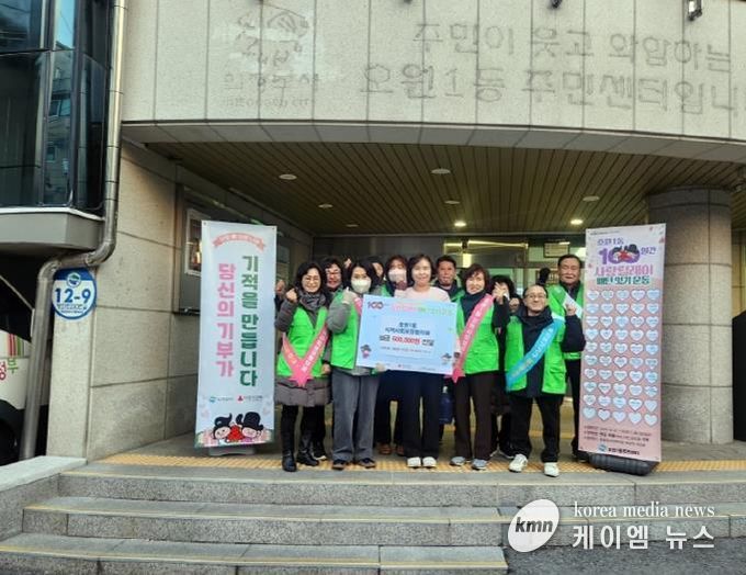 의정부시 호원1동 지역사회보장협의체, 이웃사랑 성금 전달