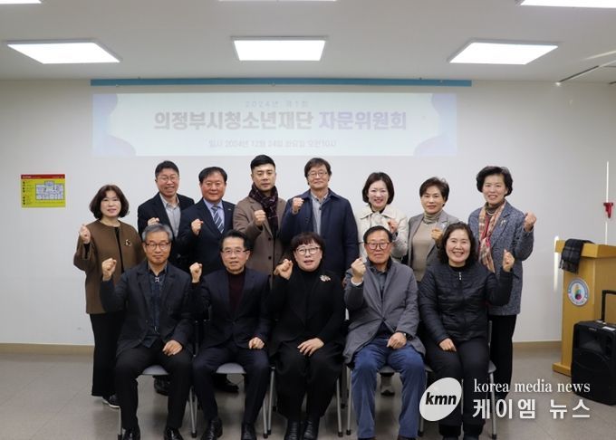 의정부시청소년재단, 2024년 제1회 자문위원회 개최