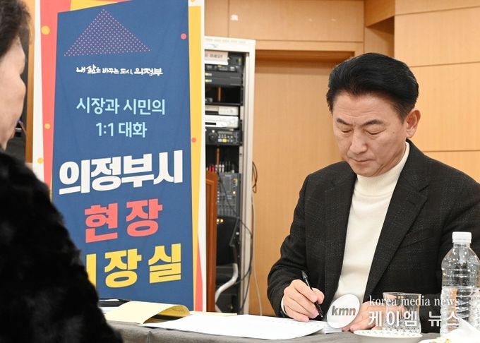 김동근 시장이 12월 27일 호원1동 주민센터에서 현장시장실을 열고 시민들과 소통하고 있다.