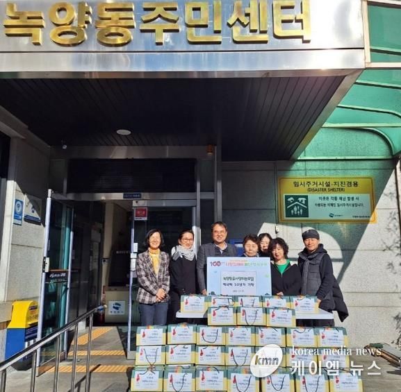 의정부시 녹양동을사랑하는모임, 떡국떡 기탁하며 100일간 사랑릴레이 동참