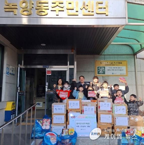 의정부시 녹양동, 용비본국무예원 라면 기탁으로 100일간 사랑릴레이 동참