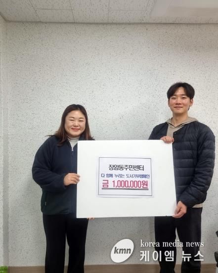 의정부시 장암동, 문화누리카드로 저소득층 도서 기부 나눔