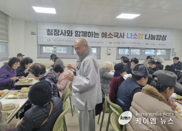 안성시노인복지관, “혜소국사 나소향 나눔밥상” 무료급식 나눔행사 진행