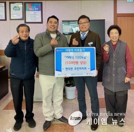 평택시 현덕면 주민자치회, ‘가래떡 120㎏’ 안중출장소에 기부!