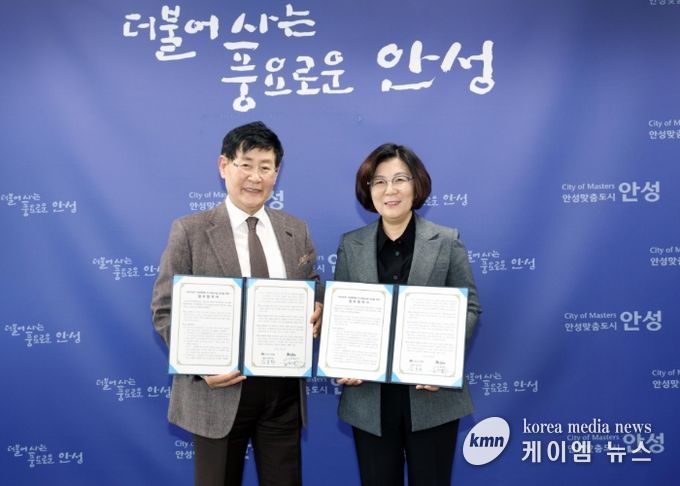 안성시-한국해비타트, 민관협력형 도시재생사업 업무협약 체결