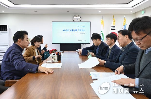 김동근 시장이 1월 23일 시장실에서‘제18차 교통정책 전략회의’를 진행하고 있다.