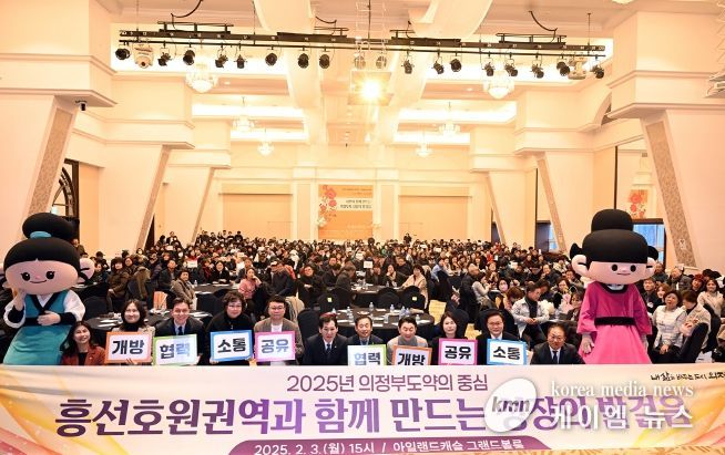 의정부시의회, 흥선권역 업무보고회 참석해 시민과 소통