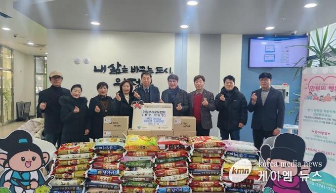 최원영 제4대 의정부시 궁도협회장 취임, 지역사회 나눔 앞장