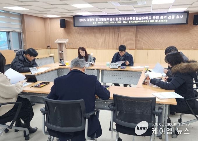 의정부교육지원청, 난독증 학생 위한 맞춤형 지원 확대