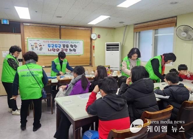 의정부시 호원1동 지사협, '두근두근 꿈을 향한 나만의 공방' 체험 진행