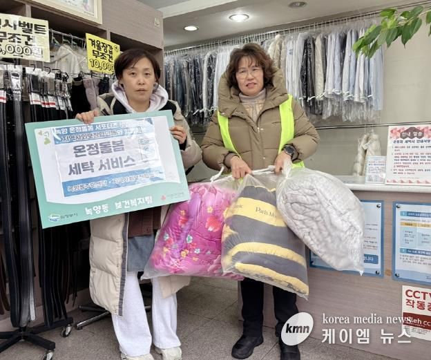 의정부시 녹양동 지사협, 2025년 제1차 온정돌봄 세탁 서비스 실시