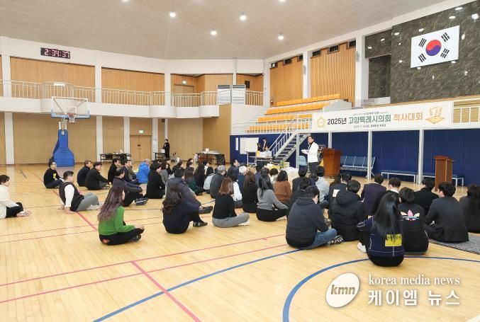 고양특례시의회, 2025년 을사년 대보름 맞이 척사 대회 개최