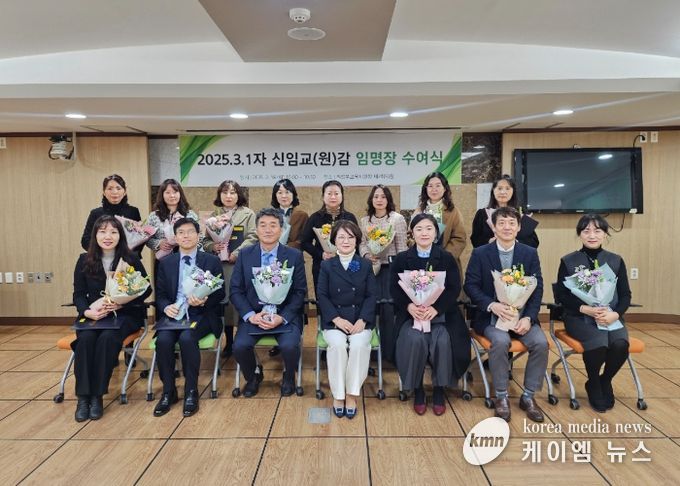 의정부교육지원청, 2025. 3. 1.자 ‘신임 교(원)감 임명장 수여식’개최