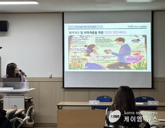 의정부시 송산2동, 보건복지팀과 해피브릿지가 함께 하는 미팅데이 실시