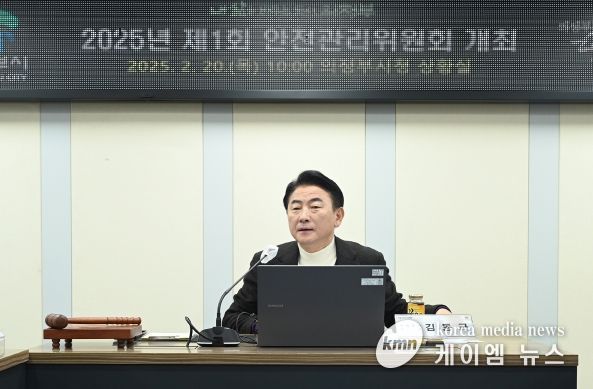 김동근 시장이 2월 20일 ‘2025년 제1회 안전관리위원회’를 진행하고 있다.