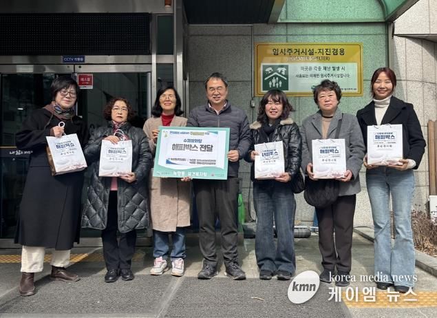 의정부시 녹양동, 온정돌봄 서포터즈 구심한의원 후원 2025년 제2차 해피박스 전달