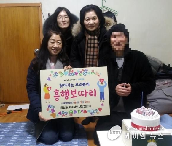 의정부시 흥선동 지사협, 취약계층 위한 '흥행보따리 사업' 추진